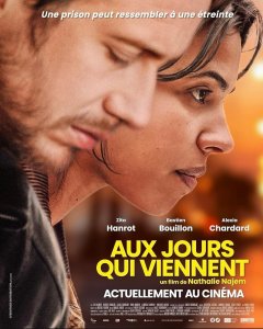 Надвигающиеся дни